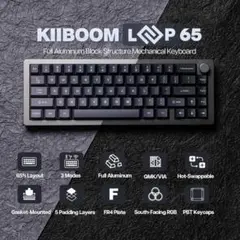 【ほぼ新品】KiiBOOM Loop65 メカニカルキーボード