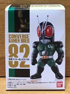 【新品未開封】　仮面ライダーコンバージ14　82　仮面ライダーBLACK RX