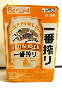 キリン ビール 一番搾り 350ml缶 1ケース（24本入り）