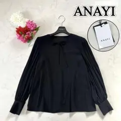 新品タグ付き☆ANAYI アナイ　バックサテンプリーツスリーブブラウス　38