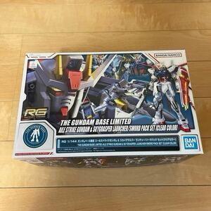 RG 1/144 ガンダムベース限定 エールストライクガンダム & スカイグラスパー ランチャー/ソードパック セット [クリアカラー] 