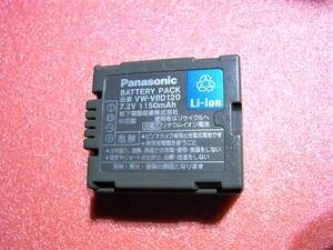 【即決】Panasonic パナソニック 【純正品】 バッテリー VW-VBD120 【動作品】 2.