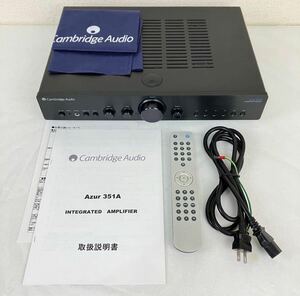 動作品 Cambridge Audio Azur 351A プリメインアンプ