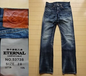 備中倉敷工房【ETERNAL】NO.53738 リアルユーズド加工 ローライズ ストレートジーンズ インディゴブルー SIZE:W28 (エターナル,岡山)