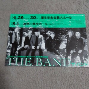 コンサートチラシ　the Band ザ・バンド 1994年