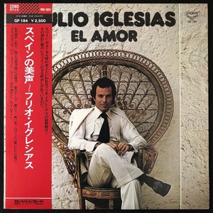 美品 プロモ 見本品 / フリオ・イグレシアス「スペインの美声」EL AMOR / JULIO IGLESIAS / 帯付き