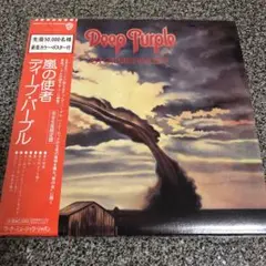 【紙ジャケCD】Deep Purple  ディープ・パープル　嵐の使者