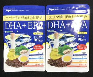 新品未開封 送料込 シードコムス エゴマ油・亜麻仁油配合DHA+EPA 約6ヶ月分(3ヶ月分×2袋)サプリメント オメガ3 サプリ