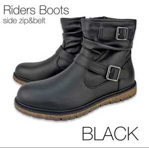 ■激安■サイドジップベルトライダースブーツ◆BLACK◆26.5cm□新品未使用□sidezip&belt rider