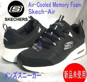 定価11900円新品26cm(25.5cm相当)スケッチャーズ Skechers スケッチエア コート - ホームグロウン 黒 メンズスニーカー