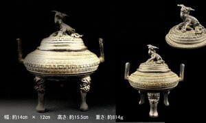 25011712古銅製　三足香炉　獅子文細工彫り蓋　中国時代金工美術