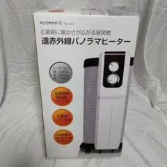 ☆SALE☆遠赤外線パノラマヒーター　RM-90A