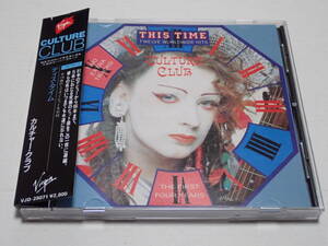 ★カルチャー・クラブ★ディス・タイム★CULTURE CLUB★THIS TIME★旧規格盤★VJD-28071★税表記無し 2800円★帯付、国内盤★