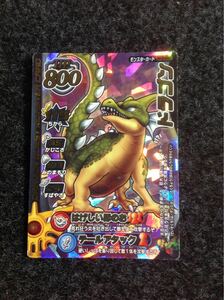 【超希少/800分の1排出】ドラゴンクエストバトルロード ドラゴン 5 何点でも送料\180