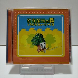 [帯あり]どうぶつの森 とたけけ ミュージック2 オリジナルサウンドトラック CD