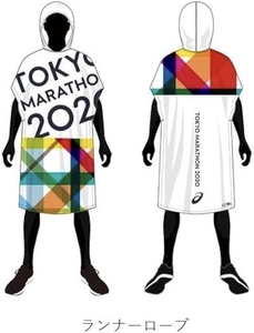 ■■レア■■東京マラソン2020フード付ポンチョ完走ランナー ズ ローブ参加賞フィニッシャー タオル東京都アシックス非売品サウナ