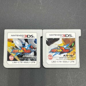 【80】1円～ Nintendo 3DSソフト 4枚 メダロット　デュアル クワガタ カブト 任天堂 中古　本体のみ