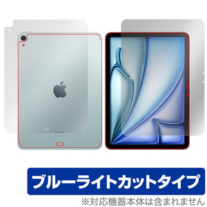 iPad Air 11インチ M2 2024 Wi-Fi+Cellular 表面 背面 フィルム OverLay Eye Protector for アイパッド 目に優しい ブルーライトカット