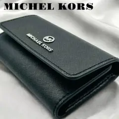 【人気】MICHAEL KORS  キーケース　ブラック　シルバー　ユニセックス