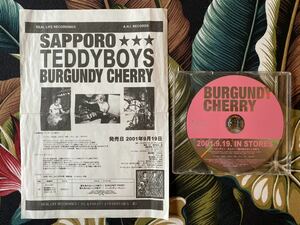 BURGUNDY CHERRY Promo CD 誰も知らないこの街で .. Japanese Neo Rockabilly ロカビリー