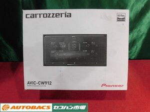 ●カロッツェリアサイバーナビ【AVIC-CW912】2021年モデル通電展示品！2289