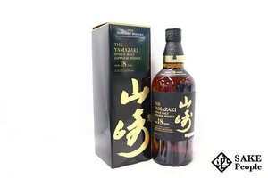 ◇1円～ サントリー 山崎 18年 シングルモルト 700ml 43％ 箱付き ジャパニーズ