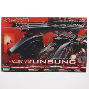 【中古】[PTM] (再販) V.I.シリーズ 1/72 レイレナード 04-ALICIA アンサング ARMORED CORE(アーマード・コア) プラモデル(VI046) コトブキ