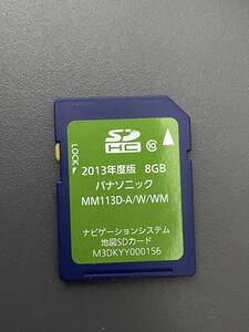 送料無料 日産純正ナビ MM113D-A / MM113D-W /MM113D-WM 用 2016年地図データSDカード 動作問題なし