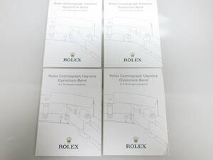 ROLEX ロレックス デイトナ用 バンド冊子 ドイツ語表記 4点　№3464