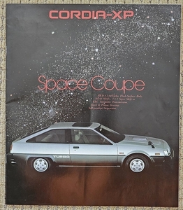 ●14ページ●価格表付●三菱●コルディア●CORDIA-XP●Space Coupe●SR.SL.GSRターボ.GTターボ●昭和57年4月●当時物●