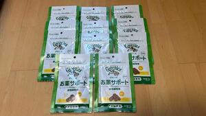 Greenies グリニーズ 獣医師専用 投薬補助トリーツ お薬サポート チキン 犬猫兼用 25g 11袋 賞味期限2024/07/10=9袋 2024/07/22=2袋