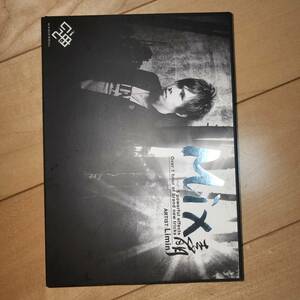 Mix by Limin 日本語字幕付き DVD 手品 マジック カードマジック