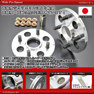 送料無料（一部地域を除く）5穴 PCD114.3 ハブ径67φ P1.5 ワイドプロスペーサー10mm FIC(フィック) ワイドトレッドスペーサー