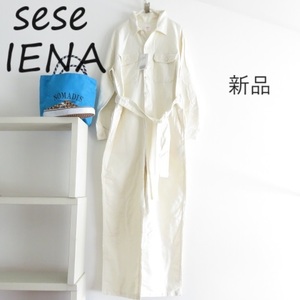 送料込 匿名配送 新品 sese IENA イエナ　綿麻　オーバーオール　サロペット　オールインワン 新品タグ付き　38　ツナギ