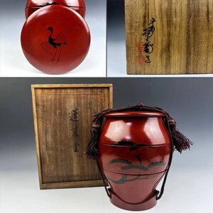 京塗 平安楊光堂 朱塗内黒 蓬莱重 三段重 御重 菓子器 蓋物 無傷 共箱 茶器 茶道具 和食器 時代物 漆工芸 古美術骨董品 SSI123【遅日亭】