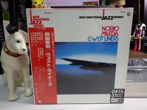 【NEW！新品未開封】【￥1,000～】Open-Reel-Tape｜オープンリール★KING/4TRACK19cm/s★和ジャズ：前田憲男＆THE WESTLINERS 猪俣猛ほか