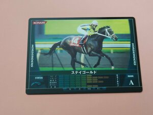 ステイゴールド A HORSERIDERS KONAMI