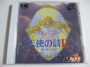 PCE　SCD　天使の詩Ⅱ　堕天使の選択　箱・説明書付　PCエンジン　スーパーCD-ROMソフト