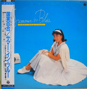 即決 22222円 LP 帯付 見本盤 プロモ 国実百合 Summer In Blue サマー・イン・ブルー プロデュース・作曲 林哲司