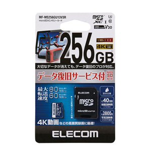 【ゆうパケット対応】ELECOM エレコム microSDXCメモリーカード MF-MS256GU13V3R 256GB [管理:1000025662]