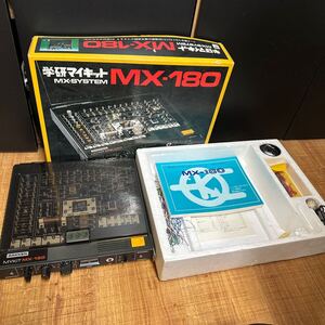 学研マイキット MX-SYSTEM MX-180 学習 電子回路　未動確 学研　電気実験　