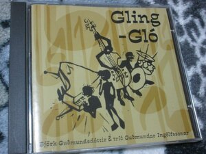 ビョーク・グズムンズドッティル＆トリオ・グヅムンド・インゴルフソン【CD】Gling -Glo　グリン・グロ　//アイスランド民謡・ジャズ