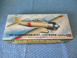 プラモデル ハセガワ Hasegawa 1/72 三菱 A6M2b 零式艦上戦闘機 21型 台南空 未組み立て 昔のプラモ