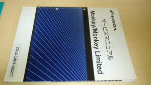 ホンダ　モンキー　Z50, J9 サービスマニュアル　（即決）　です。