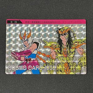 ミロ 一輝 COSMO CARD 1000 聖闘士星矢 カードダス PPカード パチ【KA338】