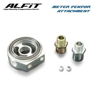 ALFiT アルフィット メーターセンサーアタッチメント セリカ ST205 1994/02～1999/09 3S-GTE (3/4-16 φ65)