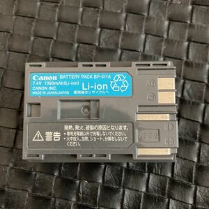 【送料無料】キヤノン　純正　リチウムイオン　バッテリーパック　Canon BP-511A　＃2