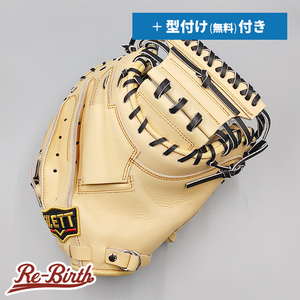 【新品 (高校野球対応)】 ゼット 硬式用 キャッチャーミット 無料型付け (ZETT グラブ)[NE787]