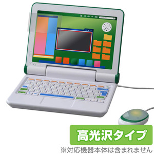 マウスが光る!小学館の図鑑NEO パソコン 保護 フィルム OverLay Brilliant 液晶保護 指紋がつきにくい 指紋防止 高光沢 タカラトミー