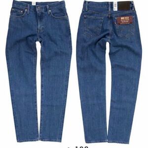 EDWIN ED503-198レギュラーストレート GRAND DENIM サイズw50